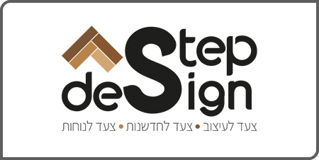 סטפ דיזיין, חנות פרקטים בתל אביב, פרקטים, מדרגות עץ וחיפויי קירות - הבית שלי